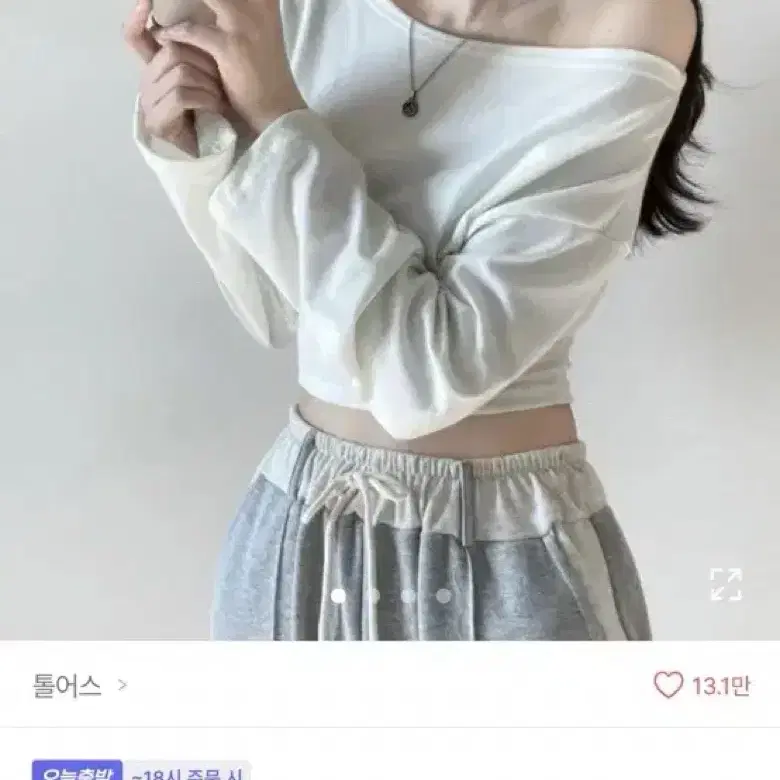 에이블리 오프숄더 아이보리 판매 교신