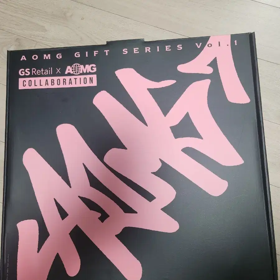 aomg 모스카토 콜라보 lp