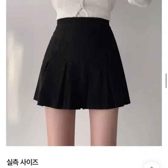 모디무드 코듀로이 골덴 미니 스커트 팬츠