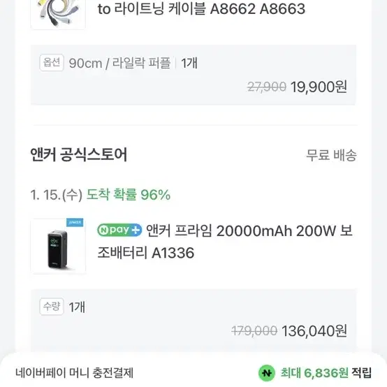 네이버 대리 80% 구합니다