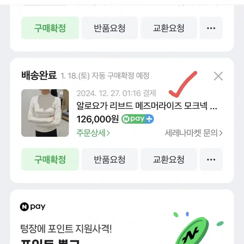 새상품 알로 요가 리브드 메즈머라이즈 모크넥 필라테스복