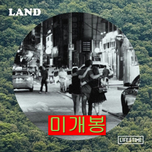 라이프앤타임 (Life And Time) - Land (미개봉, CD)