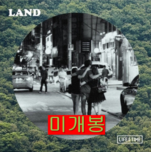 라이프앤타임 (Life And Time) - Land (미개봉, CD)