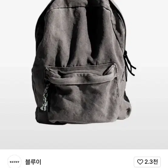 블루이 백팩 그레이