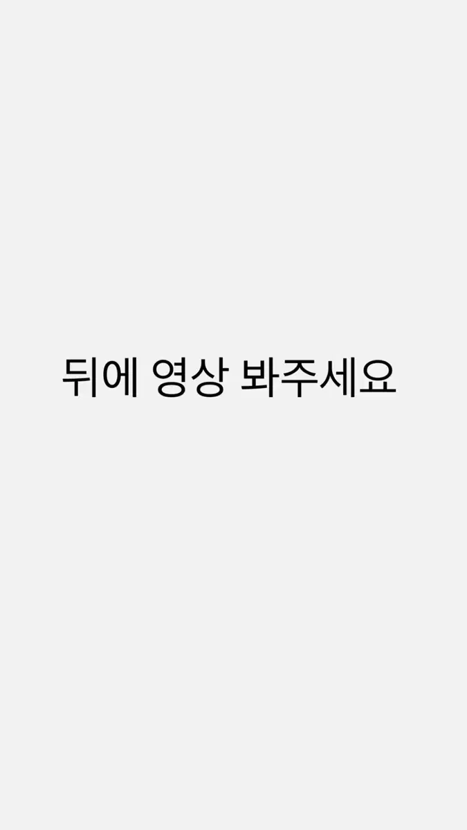 세븐틴 대량양도