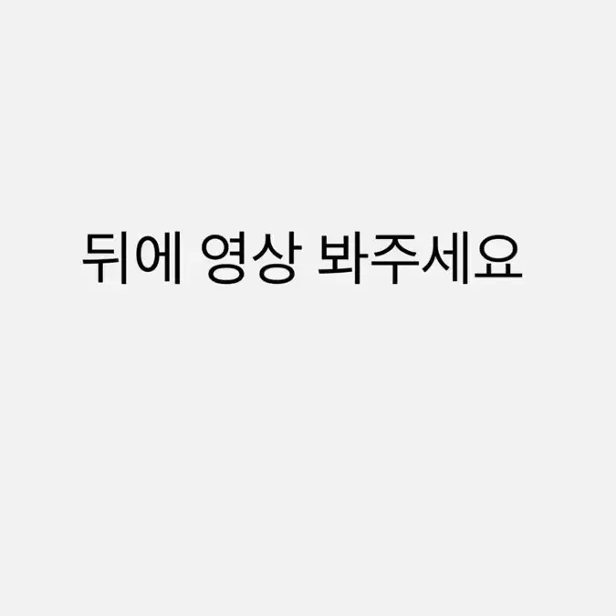 세븐틴 대량양도