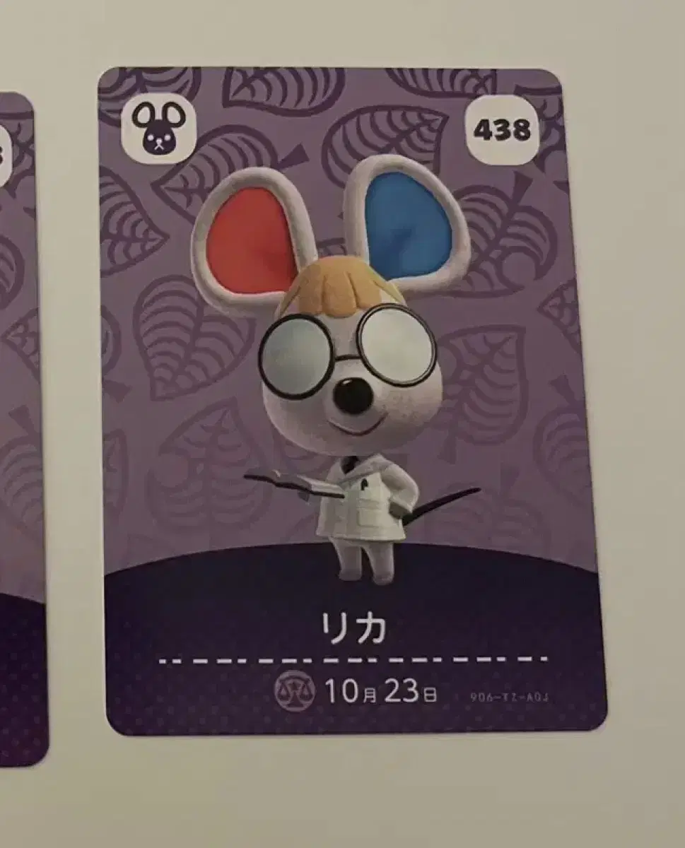 Animal Crossing: New Horizons Genuine Amiibo 438 Rika kard Korean version Japanese version