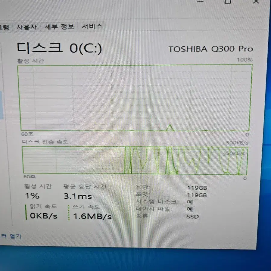 컴퓨터 부품팝니다