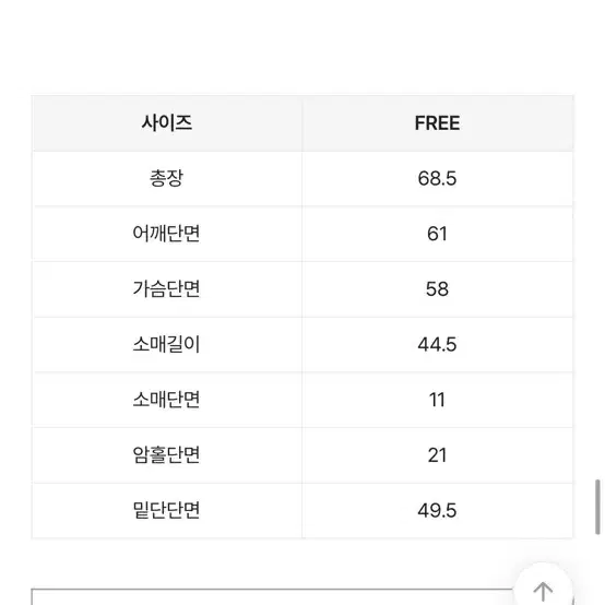 에이블리 스트라이프 빈티지 후드 니트 가디건 그린색상 판매