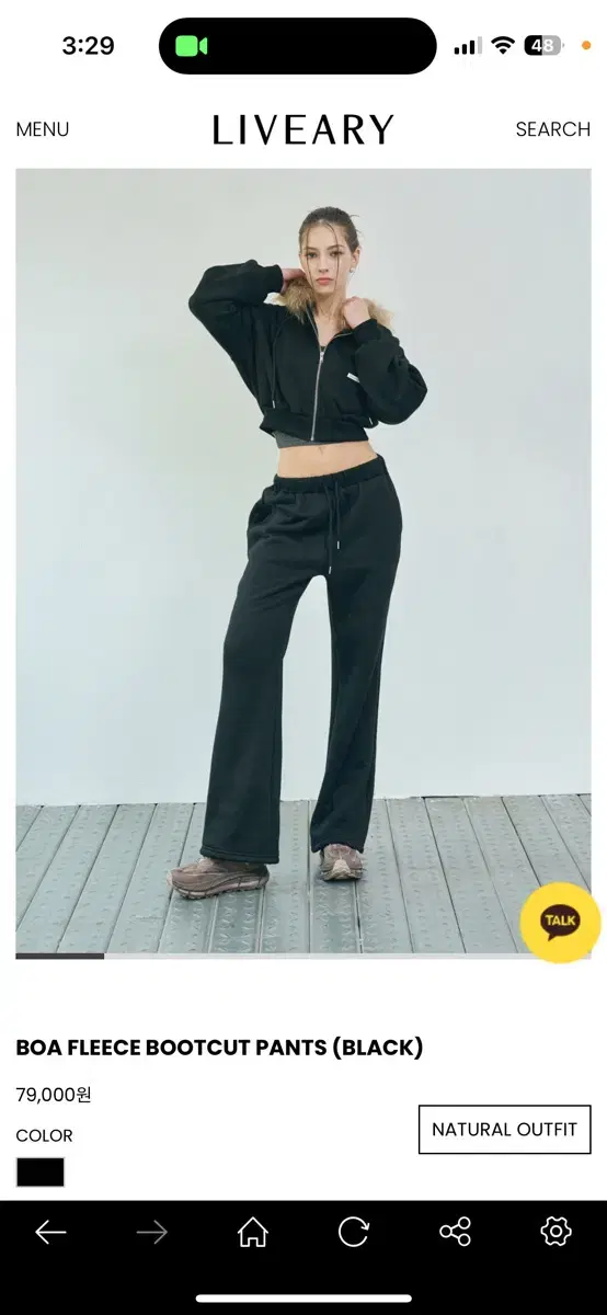 리브어리 보아 부츠컷 BOA FLEECE BOOTCUT PANTS