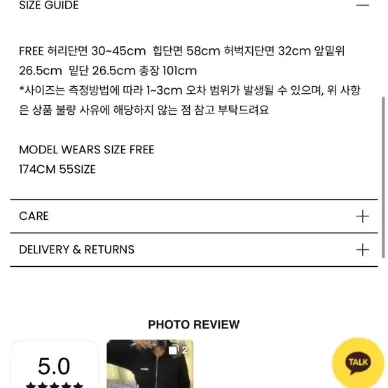 리브어리 보아 부츠컷 BOA FLEECE BOOTCUT PANTS