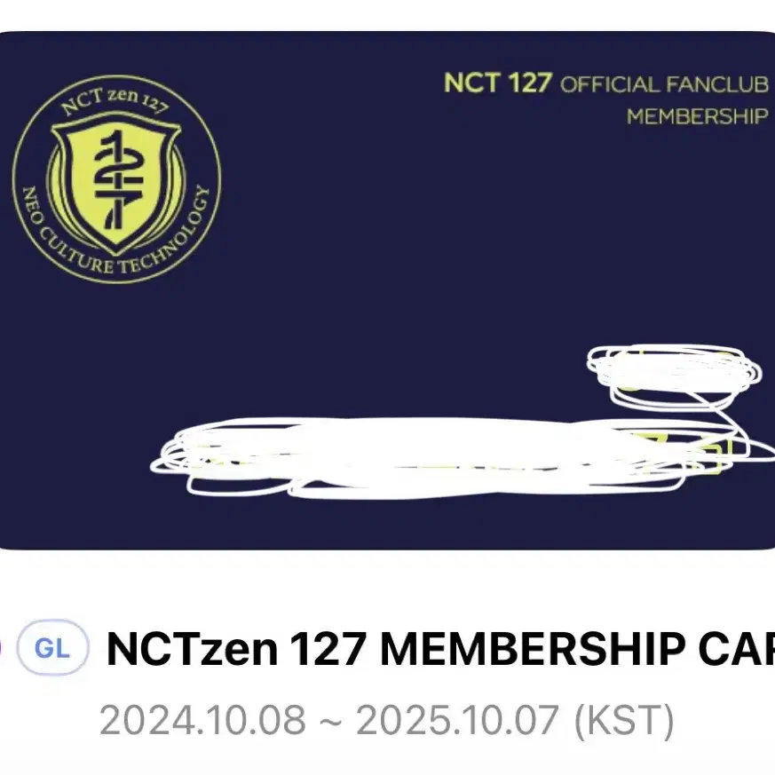 nct 127 멤버십 대여