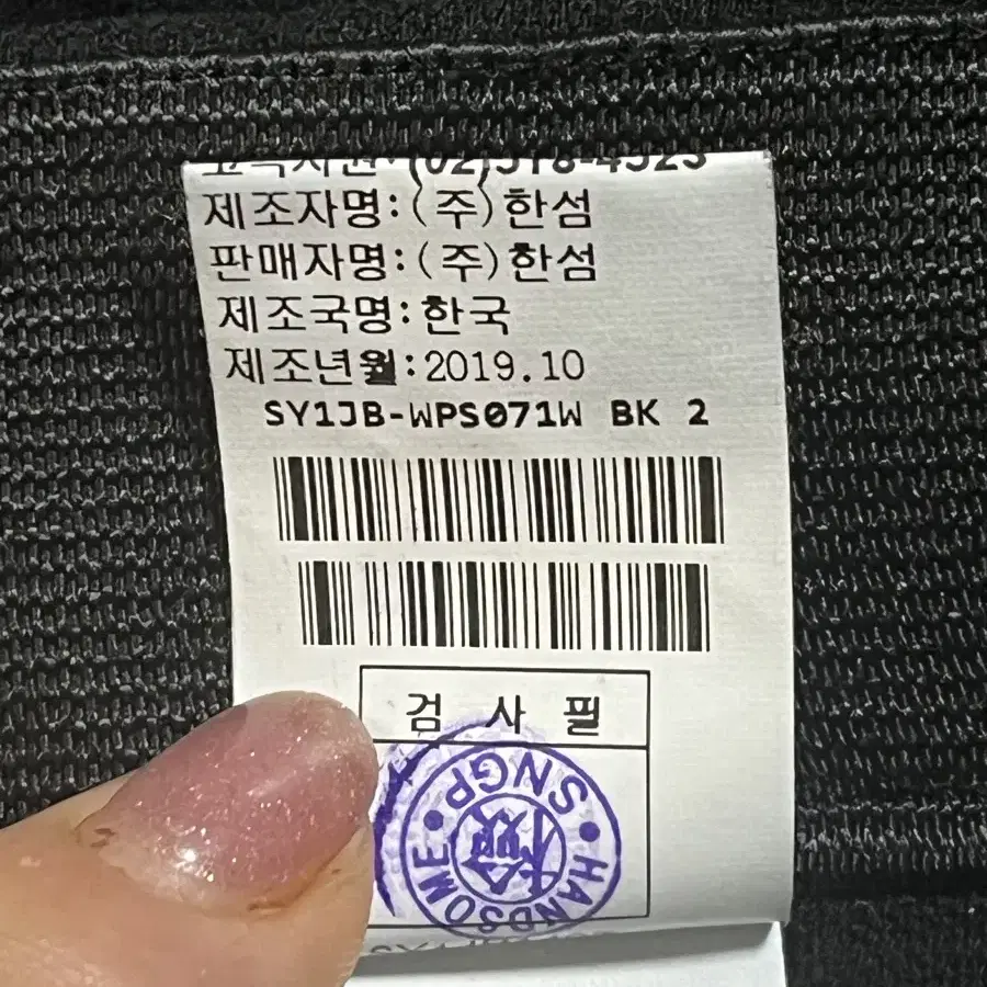 시스템 면바지