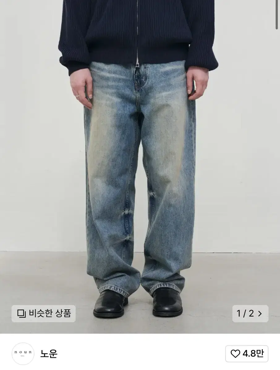 노운 straight denim pants (mid blue)