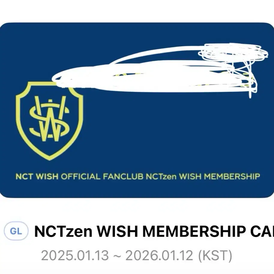 nct wish 멤버십 대여