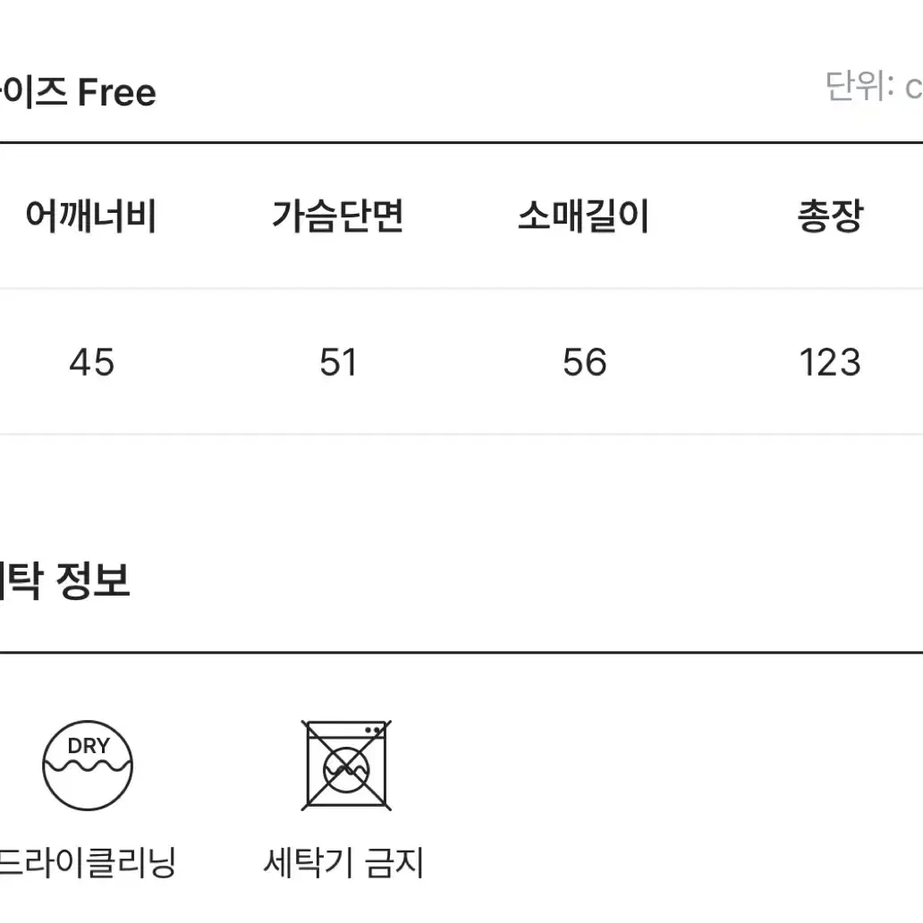 새상품)최고급 캐시미어 롱 코트  자켓 패딩 무스탕 명품