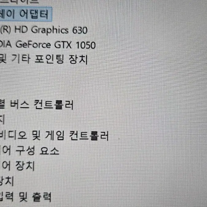 삼성 오디세이 노트북 판매합니다