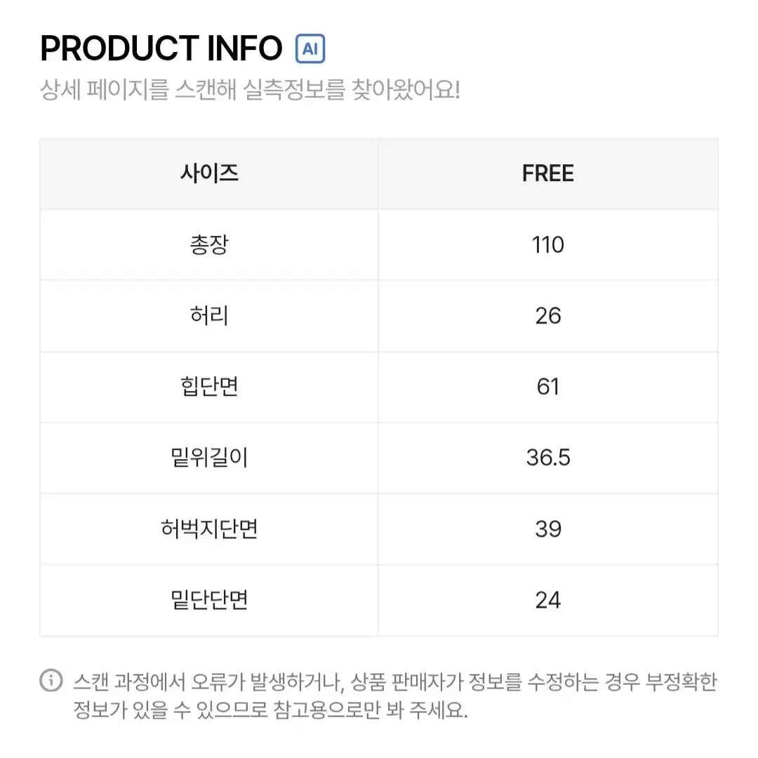 키도 브라운 워싱 벌룬 와이드 팬츠