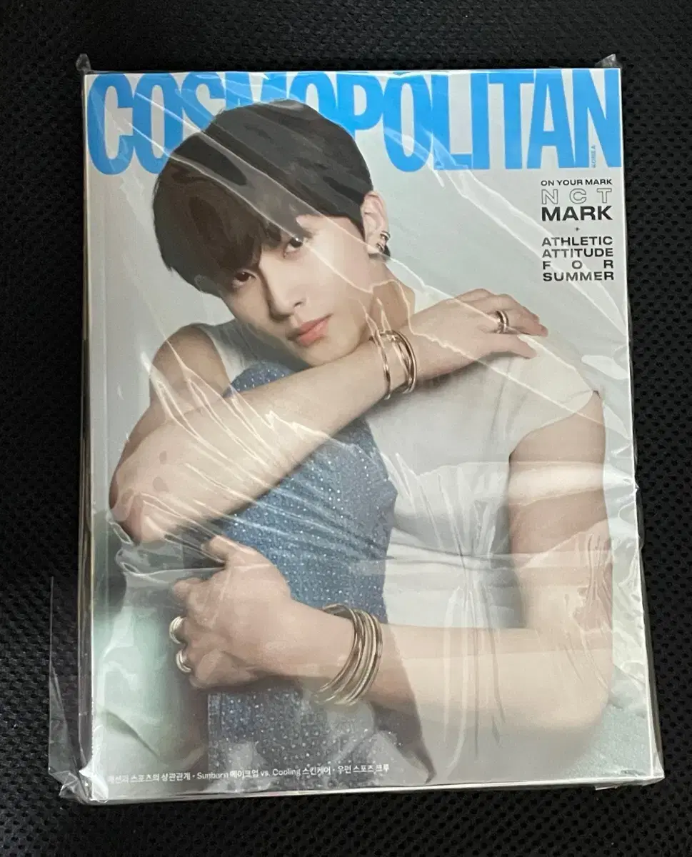 Cosmopolitan mark, June 2024 issue