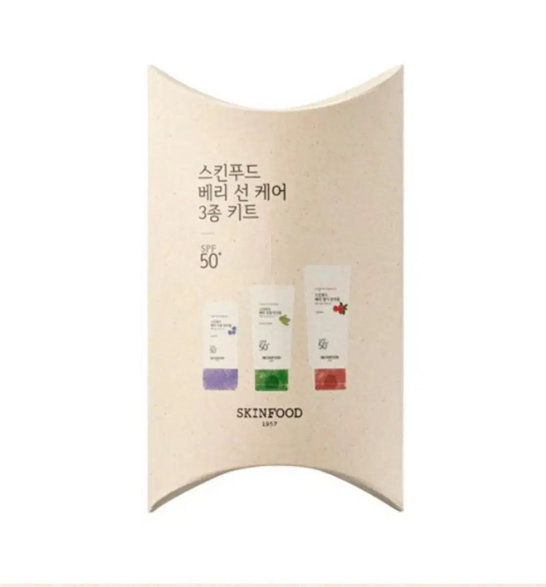 스킨푸드 선크림 45ml (15mlx3) 베리 선케어 여행용 키트