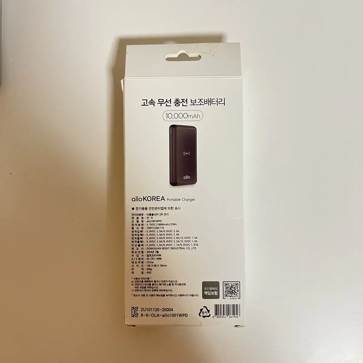 [새상품] 고속 무선 보조배터리 10,00mAh