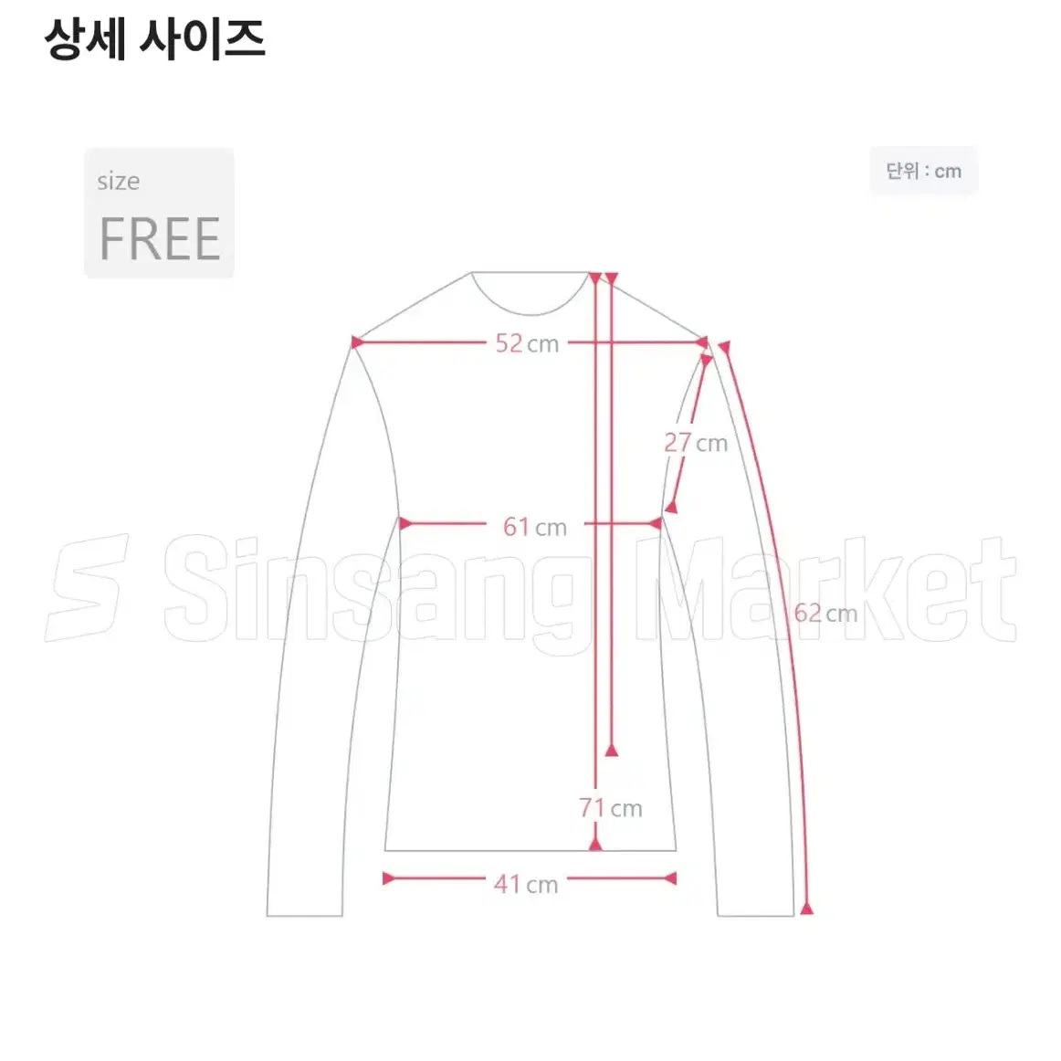 새상품)주문폭주 원단 최고 앙고라 니트 자켓 코트 패딩 부츠 명품 무스탕