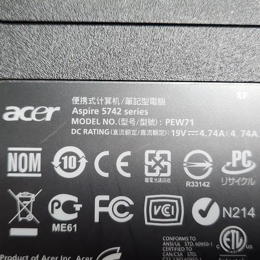 ACER 노트북 pew71 부품용