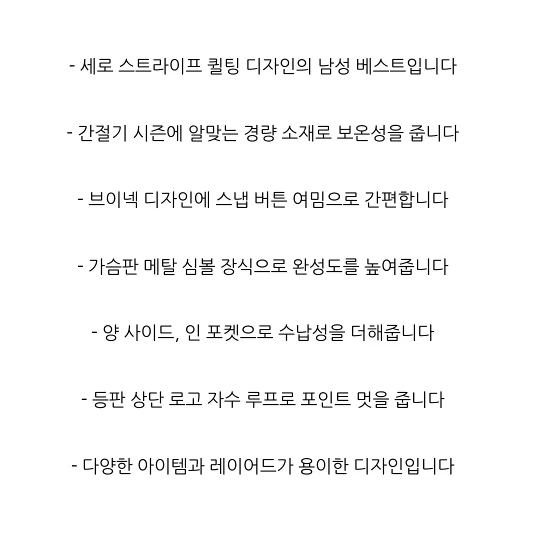 헨리코튼 퀼팅 베스트 100/ 폴로 랄프로렌