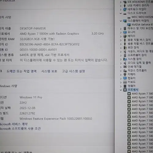 레노버 리전5 17.3인치 고성능 게이밍 노트북/램32G,1TB