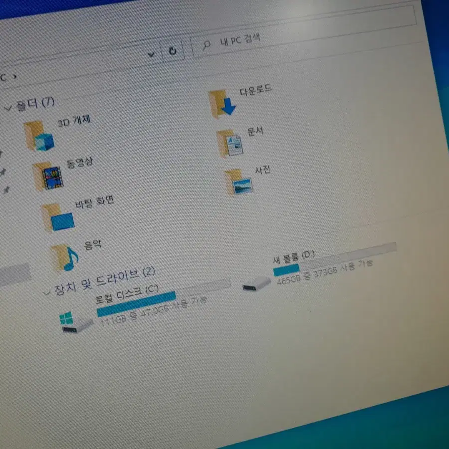 부품용고장난 ~ddr4 8gb(1개)ssd120gb SATA500GB