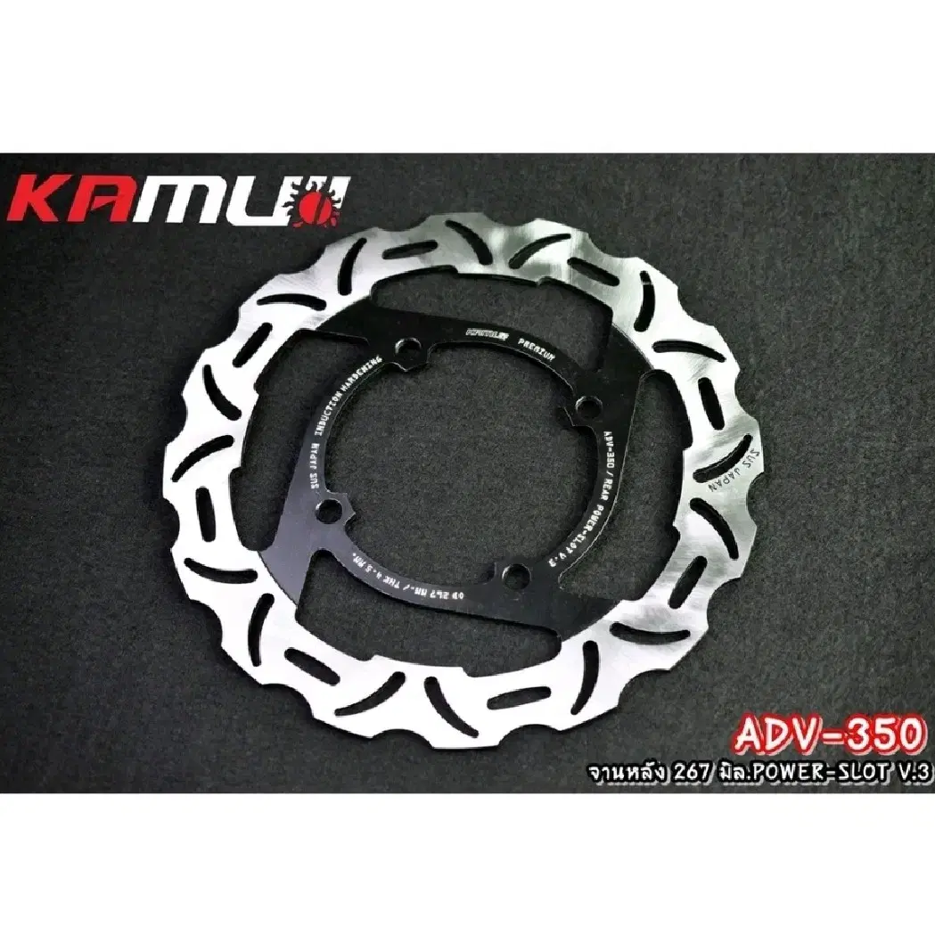 ADV350 카무이 V.3 리어 267MM 디스크