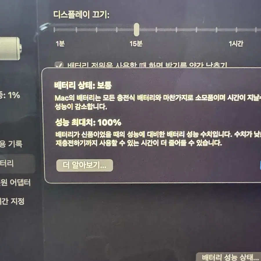 맥북프로 m2 13인치 터치바 모델 팝니다