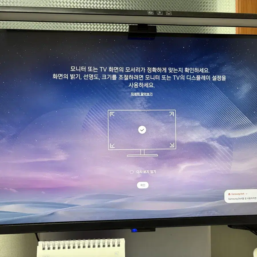 갤럭시 노트8 64GB SKT 부품용 덱스용 게임용 액정 멍 파손