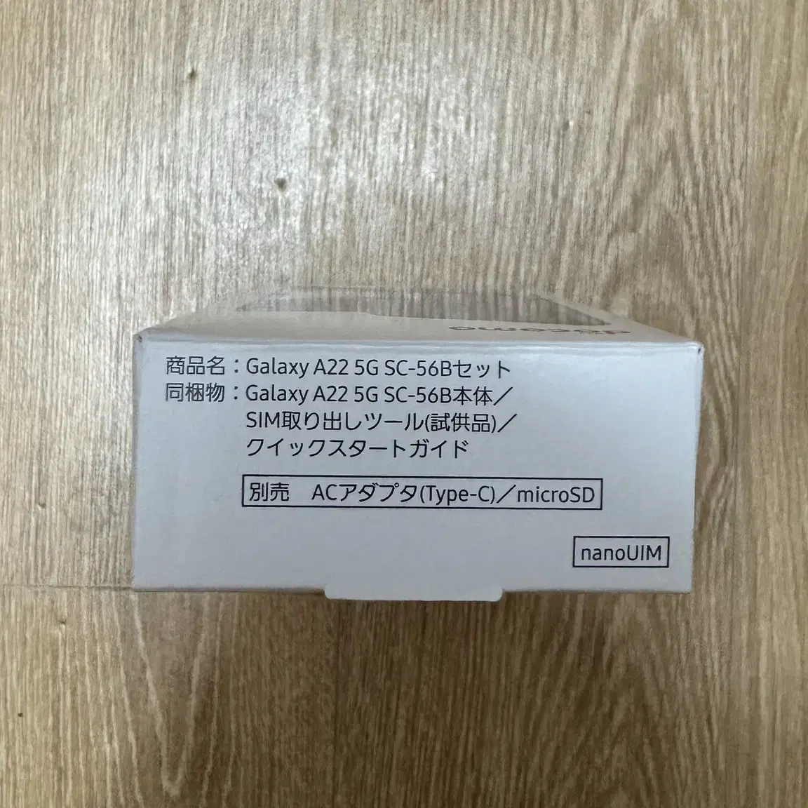 Galaxy A22 5G 일본 도코모 갤럭시 새제품 7만원에 팝니다