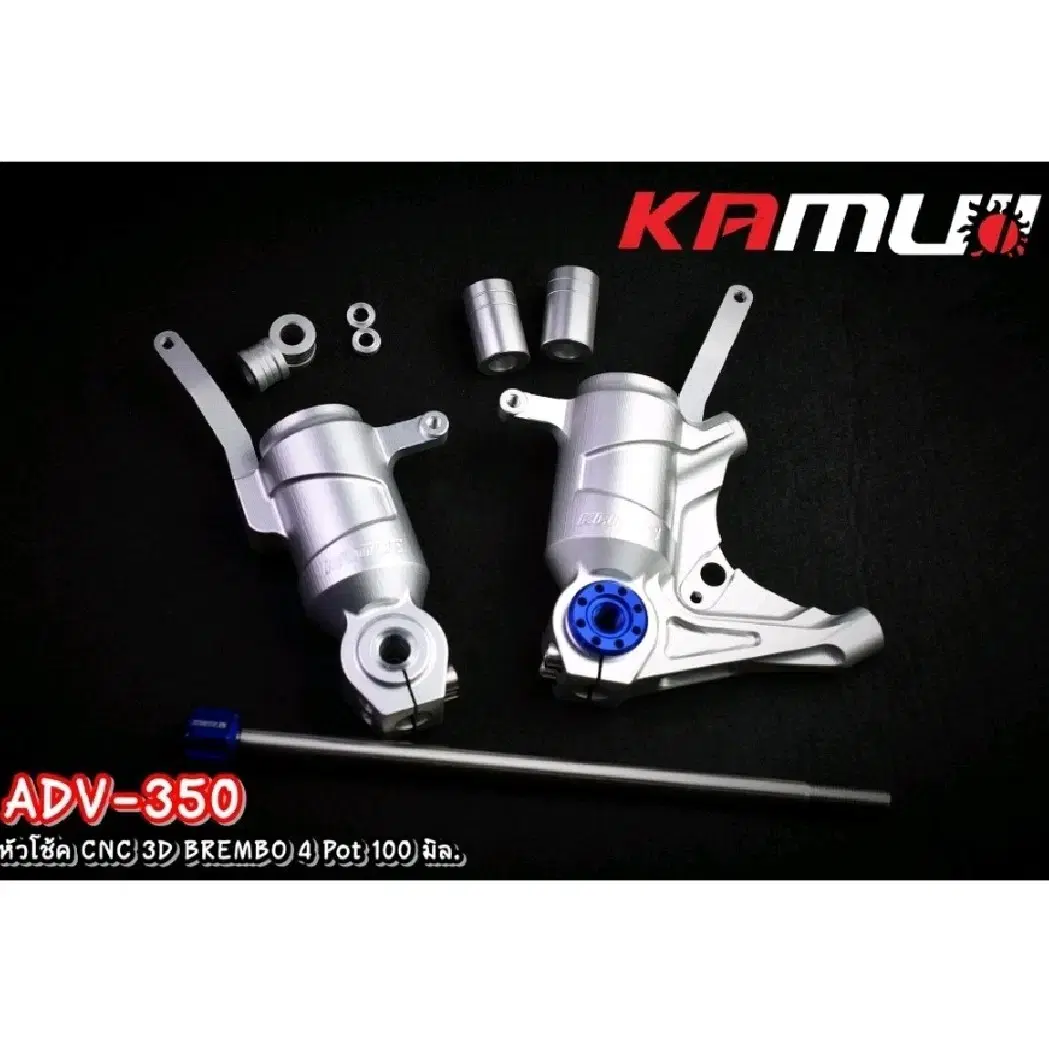 혼다 ADV350 카무이 브램보4POT 100mm 포크업킷트