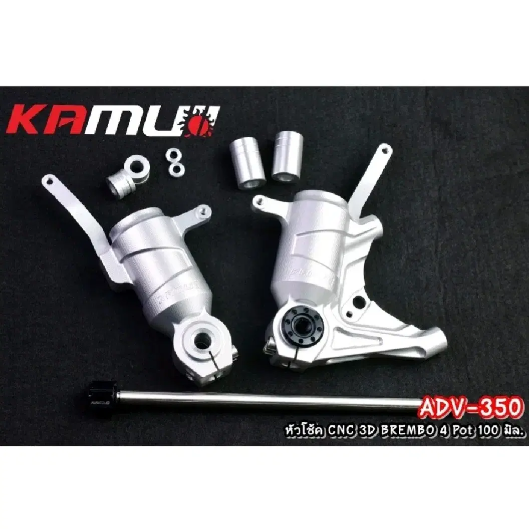 혼다 ADV350 카무이 브램보4POT 100mm 포크업킷트