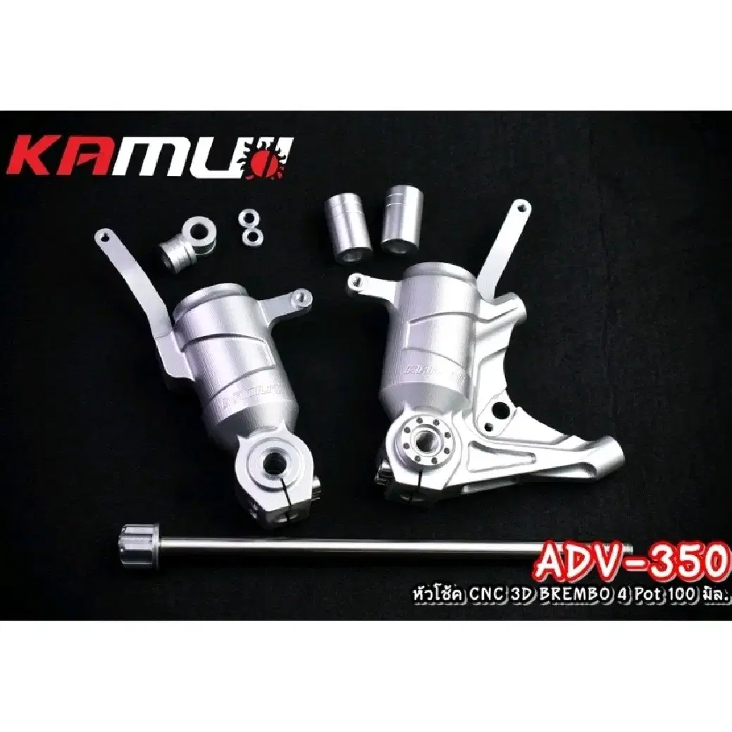 혼다 ADV350 카무이 브램보4POT 100mm 포크업킷트