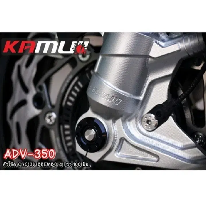 혼다 ADV350 카무이 브램보4POT 100mm 포크업킷트