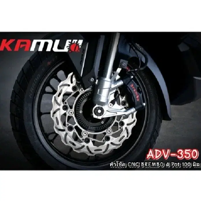 혼다 ADV350 카무이 브램보4POT 100mm 포크업킷트