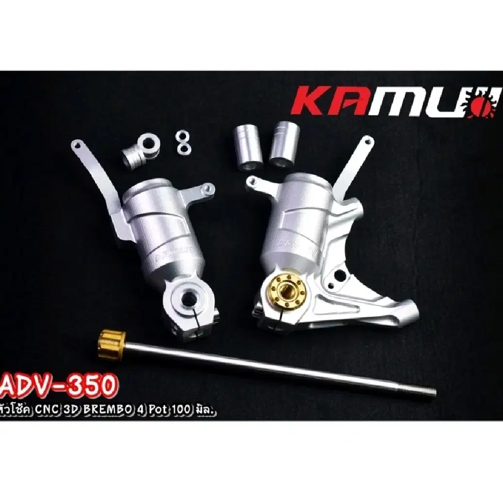 혼다 ADV350 카무이 브램보4POT 100mm 포크업킷트