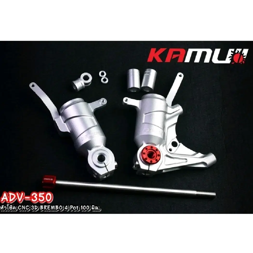 혼다 ADV350 카무이 브램보4POT 100mm 포크업킷트