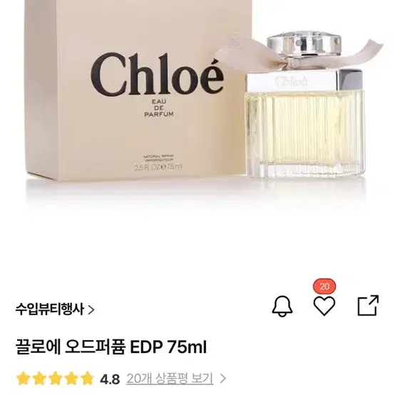 샤넬 디올 향수 8개일괄 산타마리아 노벨라