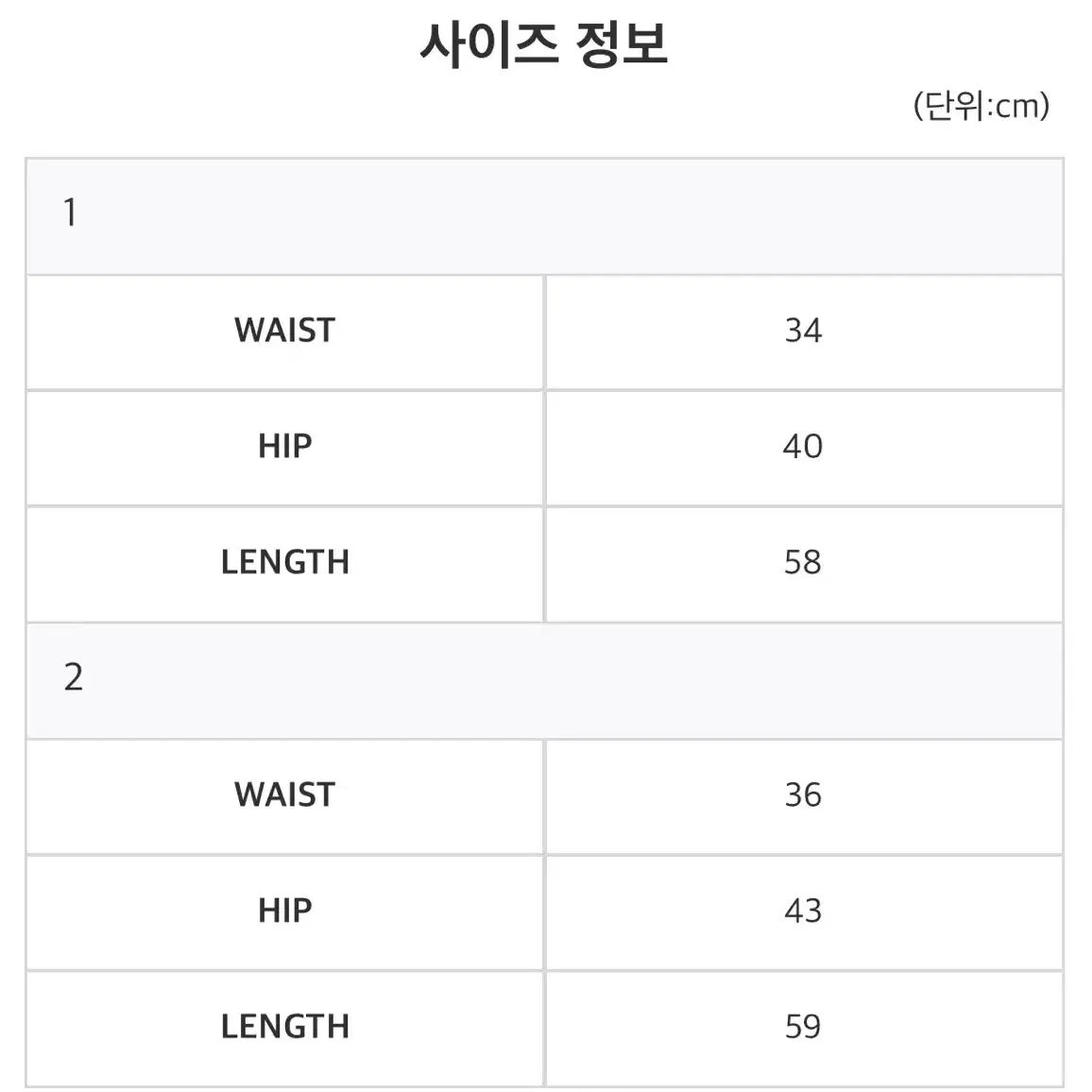 스마트어반유즈풀 패딩 스커트