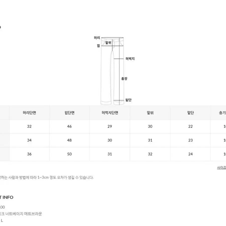 언더비 핀턱 코튼 팬츠 너트베이지 롱s