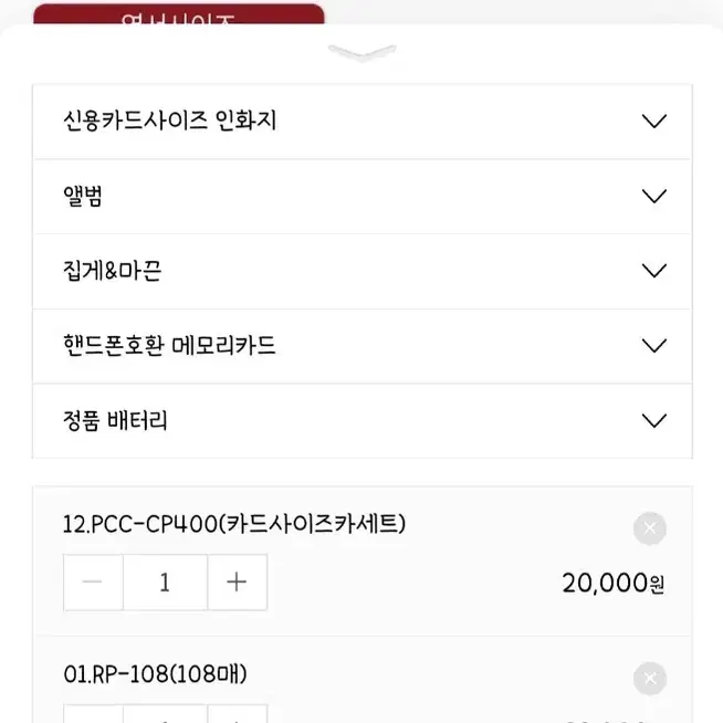 캐논 셀피 CP1500 핑크