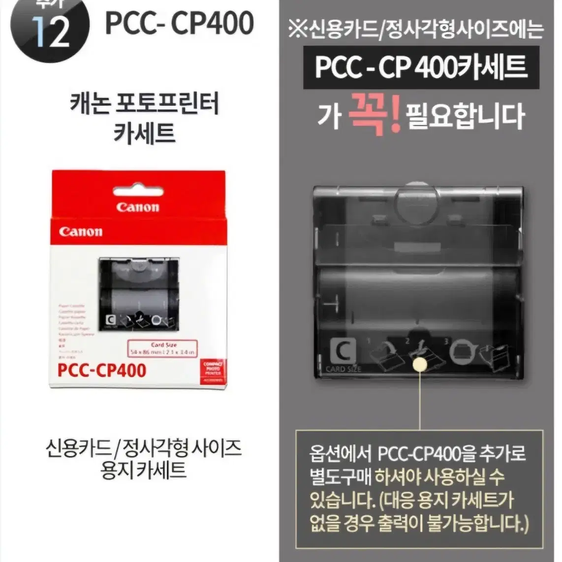 캐논 셀피 CP1500 핑크