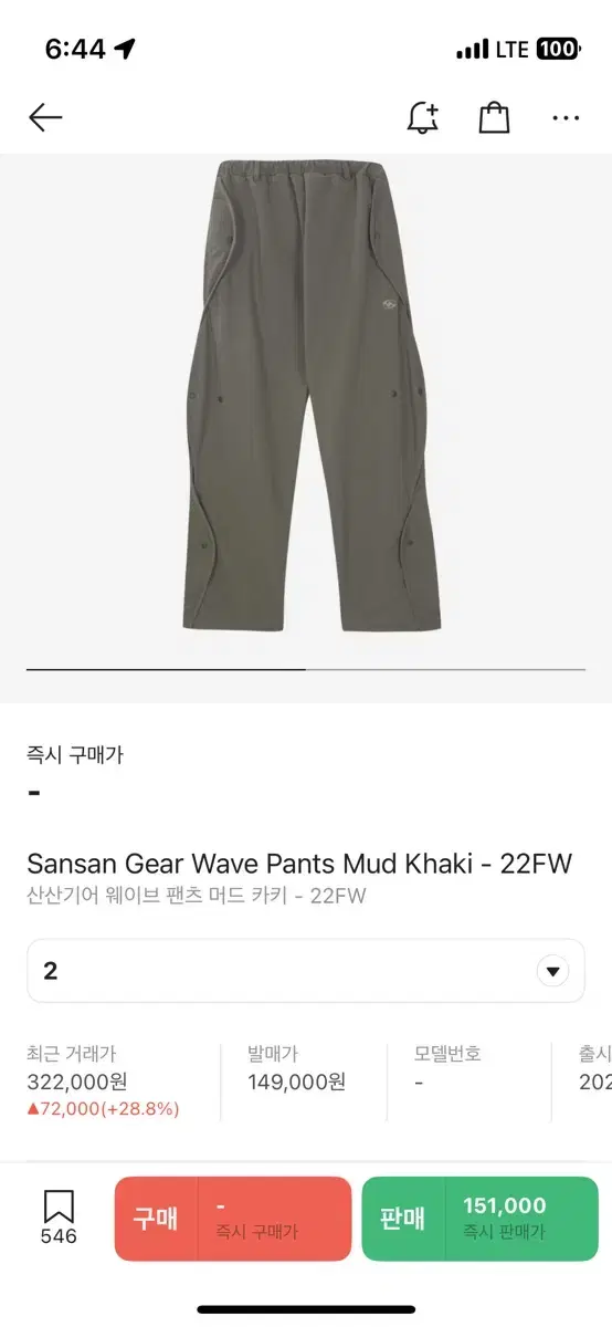 산산기어 22fw 웨이브팬츠 머드카키 2사이즈