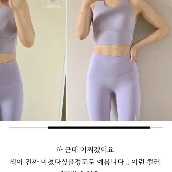 젝시믹스 블랙라벨 하이플렉시 레깅스 젝시믹스레깅스