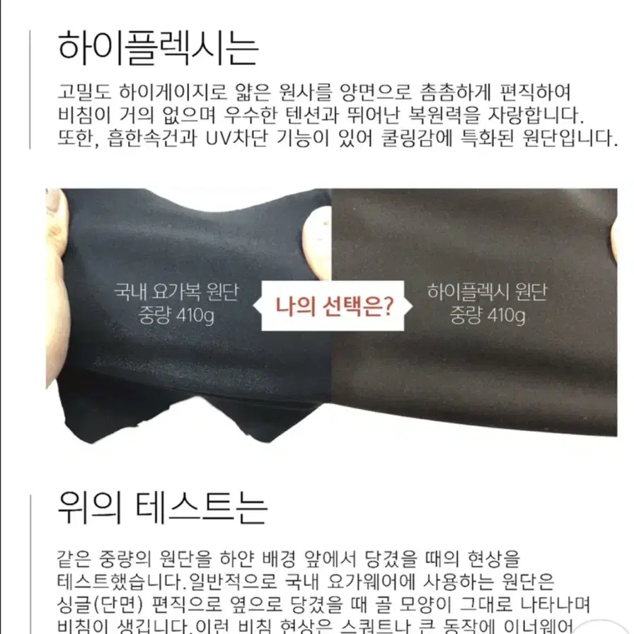 젝시믹스 블랙라벨 하이플렉시 레깅스 젝시믹스레깅스