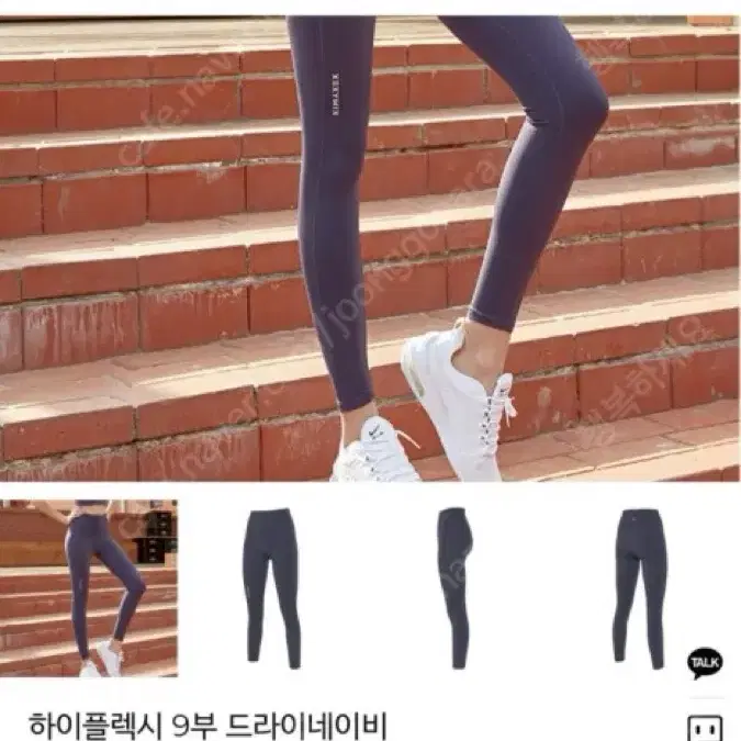 젝시믹스 블랙라벨 하이플렉시 레깅스 젝시믹스레깅스